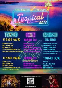 12/8 YUTO ADACHI LIVE TOUR 2018~Tropical~ 神戸公演Acoustic Live