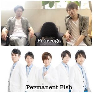 3/2 Prórroga × Permanent Fish ツーマンライブ