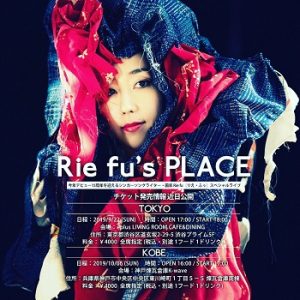 10/6 Rie fu's PLACE