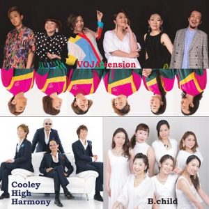 11/22 KOBE Harmony Night Vol.1
