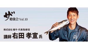 11/15 ザ・勉強会