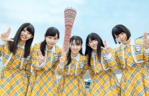 12/29 KOBerrieS♪ 花尾理彩 卒業コンサート