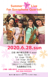 6/28 Summer Live for Saxophone Quartet