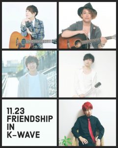 11/23 信政誠　Birthday主催ライブ 「Friendship」