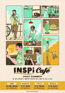 6/26  INSPi Café 2022夏（神戸公演）