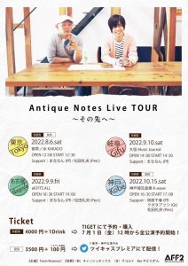 10/15　Antique Note Live Tour〜その先へ〜