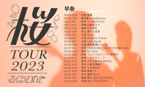 4/2　さくらしめじ 桜 TOUR 2023 ＜ 早春＞